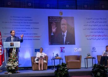 Tunisie : Importantes mesures prises en faveur de la Femme Tunisienne