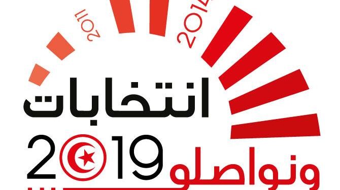 Présidentielles : Onze nouvelles candidatures