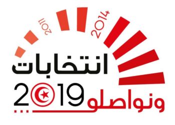 Présidentielle : 21 candidats au quatrième jour