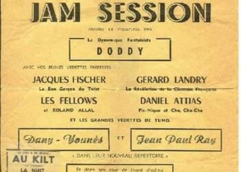 Nostalgies tunisoises : En 1963, quand la Salle Madrid dansait le twist