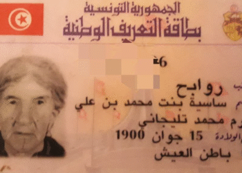 Âgée de 119 ans, Sassia, doyenne des Tunisiens, décédée
