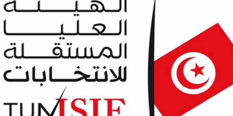 L'ISIE n'a plus de porte-parole