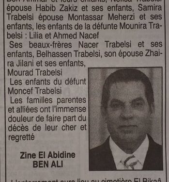 Ben Ali, enterré ce samedi, à Médine