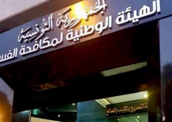 Présidentielle : L'INLUCC met en place un numéro vert pour dénoncer les infractions