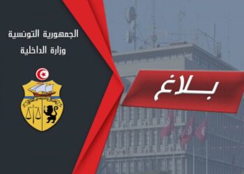 Attaque au couteau à Bizerte : Un commandant tué et un militaire blessé