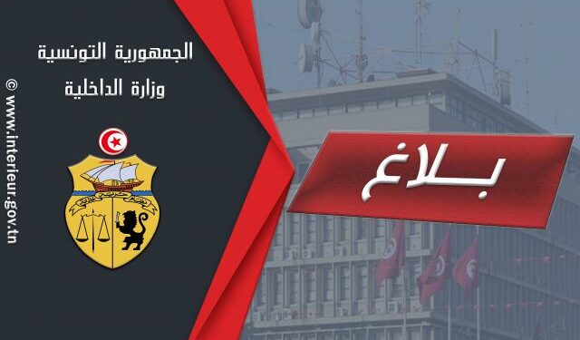 Attaque au couteau à Bizerte : Un commandant tué et un militaire blessé