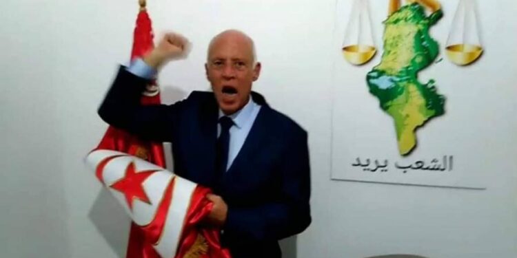 Kais Said : "La Tunisie vit une nouvelle ère"