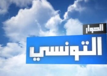 Bizerte: Interrogé par la police pour avoir menacé la chaîne Elhiwar Ettounsi sur Facebook