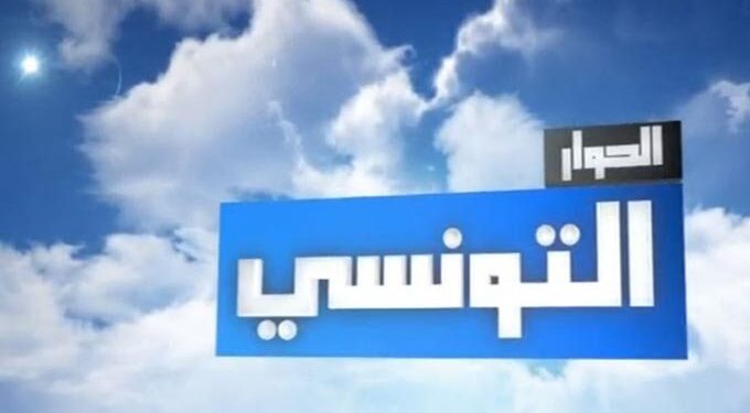 Bizerte: Interrogé par la police pour avoir menacé la chaîne Elhiwar Ettounsi sur Facebook