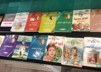 L'exposition Ihsan Abdel Quddous, une manière de perpétuer la mémoire du cinéma égyptien