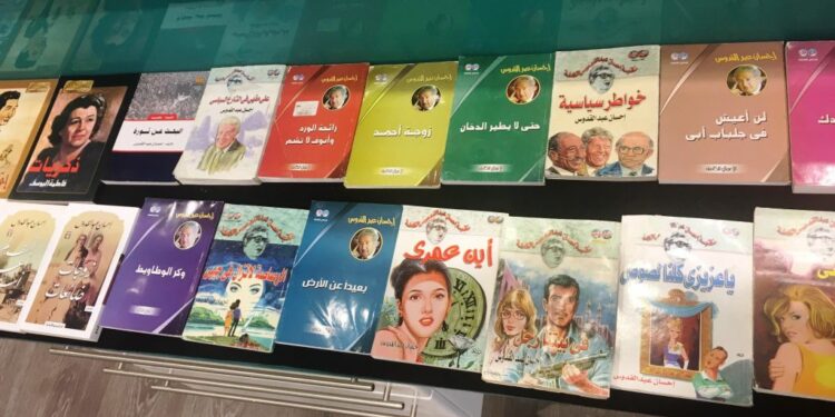 L'exposition Ihsan Abdel Quddous, une manière de perpétuer la mémoire du cinéma égyptien