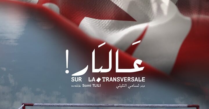 Lorsque la balle de la démocratie avait rebondi "Sur La Transversale…"