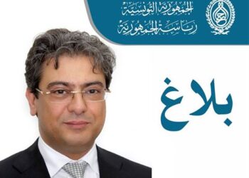 Ben Ticha démissionne de son poste de conseiller auprès du Président de la République