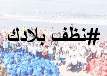 "Nettoie ton pays" : Des milliers de volontaires répondent présent