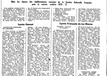 Anciens du lycée Carnot : La liste des admis, cette vieille tradition