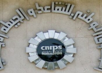 La CNRPS lance un concours de recrutement