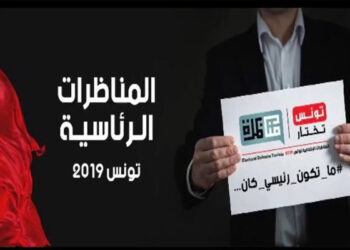 Le débat télévisé entre Kais Saied et Nabil Karoui aura lieu demain soir