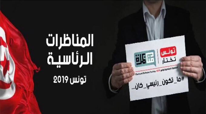 Le débat télévisé entre Kais Saied et Nabil Karoui aura lieu demain soir