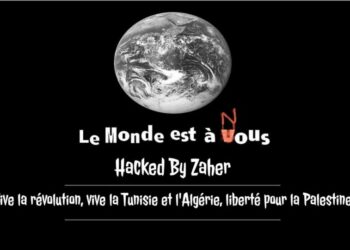 Le site de l'Institut Français de Tunisie piraté