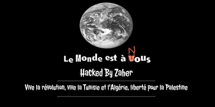 Le site de l'Institut Français de Tunisie piraté