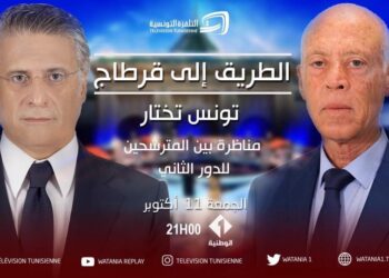 Un débat présidentiel historique pour les Tunisiens  (vidéo)