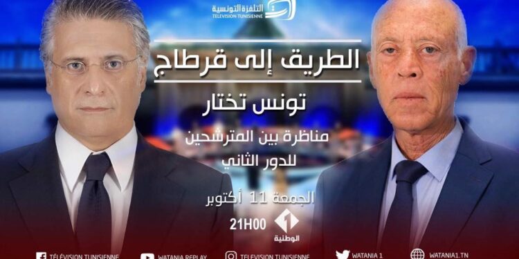 Un débat présidentiel historique pour les Tunisiens  (vidéo)