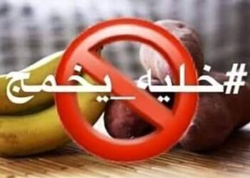 Tunisie : Campagne de boycott pour faire baisser les prix