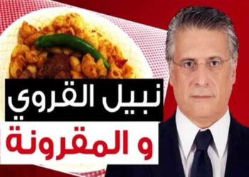 Nabil Karoui : "Je suis fier d’être à la tête du parti des pâtes"