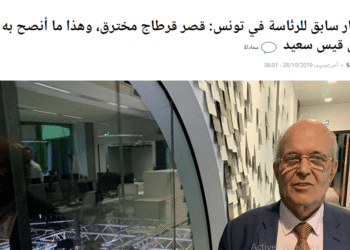 Le Palais présidentiel est infiltré, assure un ancien conseiller de Caid Essebsi