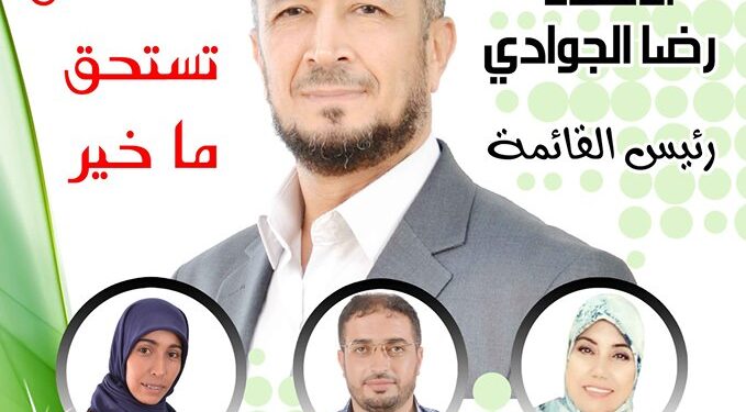 Révoqué en 2015 pour discours radical, l’imam Ridha Jaouadi élu député