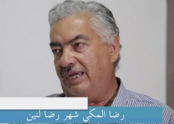 Le bras-droit de Kais Saied, Ridha "Lénine", placé sous protection policière