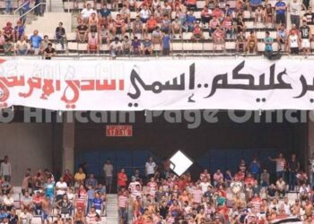 Club Africain - Collecte de dons : Plus de 1 million de dinars en une journée