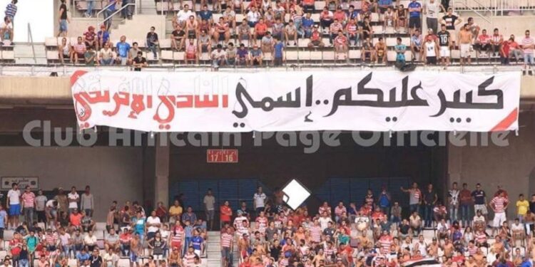 Club Africain - Collecte de dons : Plus de 1 million de dinars en une journée