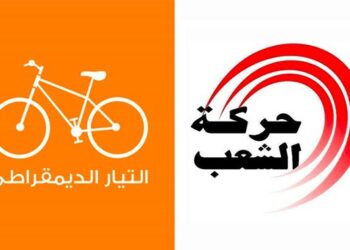 ARP : Le mouvement Echaab et le Courant Démocratique auront leur propre candidat à la présidence