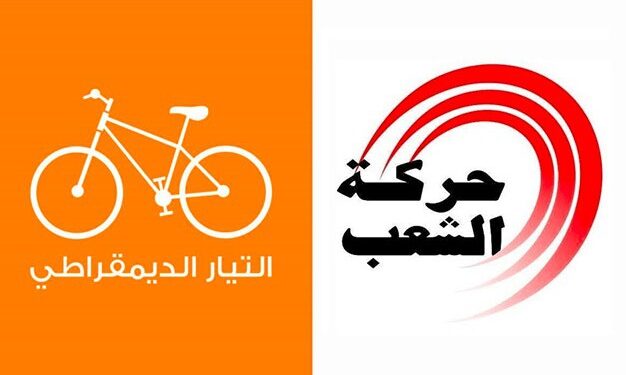 ARP : Le mouvement Echaab et le Courant Démocratique auront leur propre candidat à la présidence