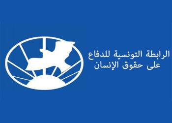 Habib Jemli promet de préserver le système des libertés et des droits en Tunisie