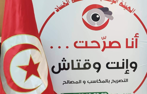 INLUCC : 182 plaintes contre des dirigeants de partis, d'associations et des journalistes