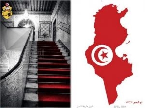 Les priorités du programme du gouvernement Jomli ?!