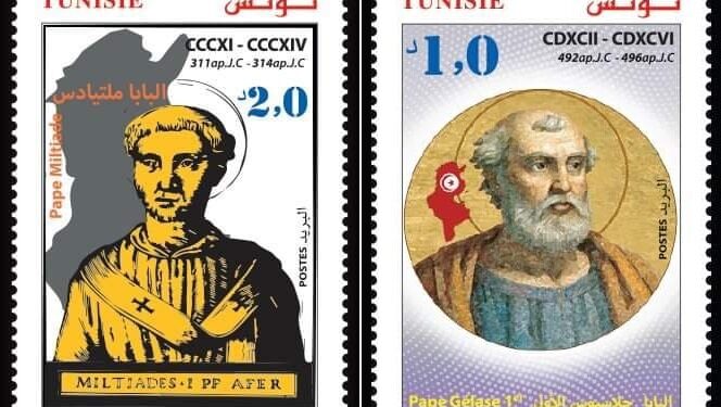 La Poste tunisienne émet trois timbres sur les trois papes africains