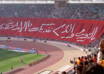 Club Africain : 5 MD collectés par les supporters clubistes