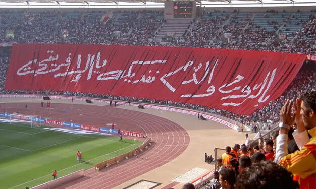 Club Africain : 5 MD collectés par les supporters clubistes