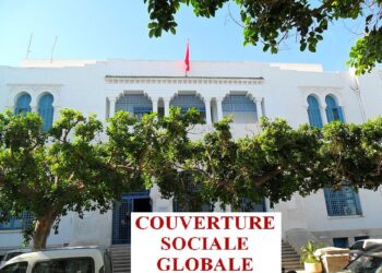 Tunisie : Une plateforme pour une couverture sociale globale