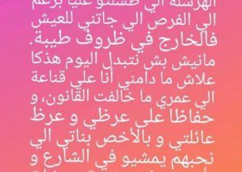 Sami Fehri dément sa fuite à l'étranger : "Demain je passerai la nuit en prison"