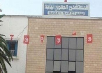 L’hôpital régional de Béja aura enfin un scanner... après le drame !