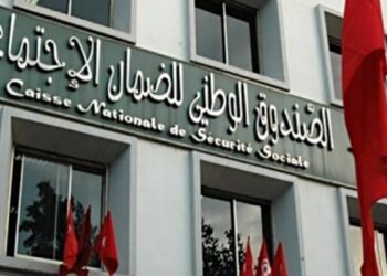 La CNSS recrute des médecins, des pharmaciens et des paramédicaux