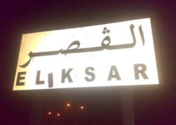 Gafsa : 13 membres du conseil municipal d'El Ksar démissionnent