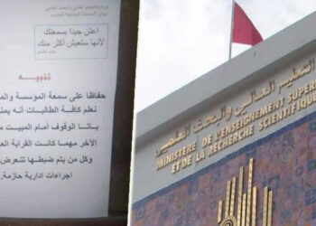 Sfax : Un foyer interdit aux étudiantes de discuter avec les hommes devant l'établissement