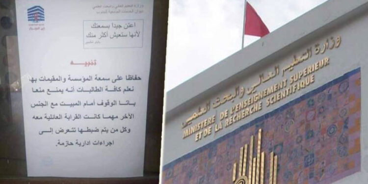 Sfax : Un foyer interdit aux étudiantes de discuter avec les hommes devant l'établissement