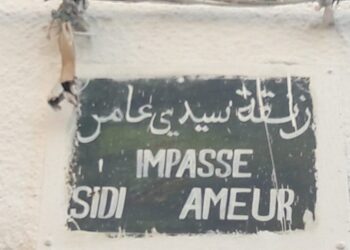 Une page de l'histoire de l'UGTT : Le siège historique était à la médina