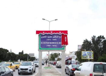 La route X2 rebaptisée avenue Docteur Mahmoud Materi
